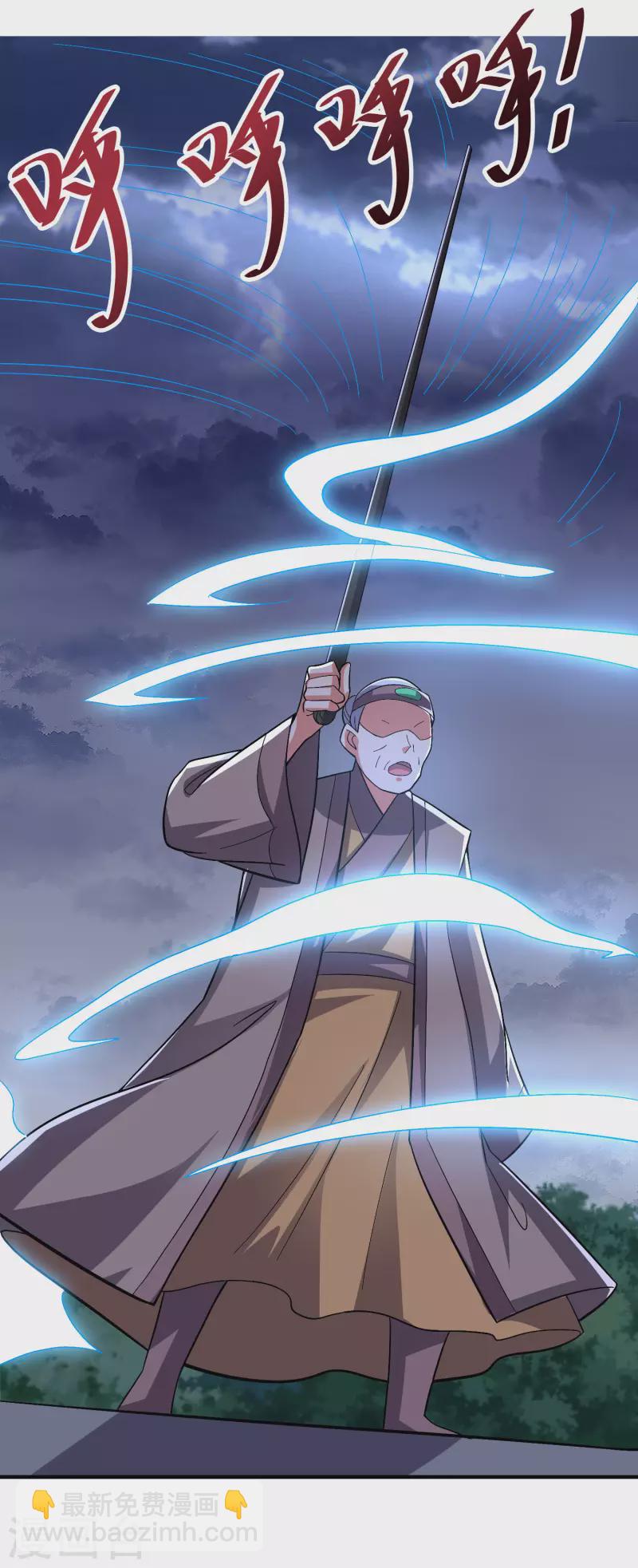 第2季116话 我们来做个交易吧！-第172话