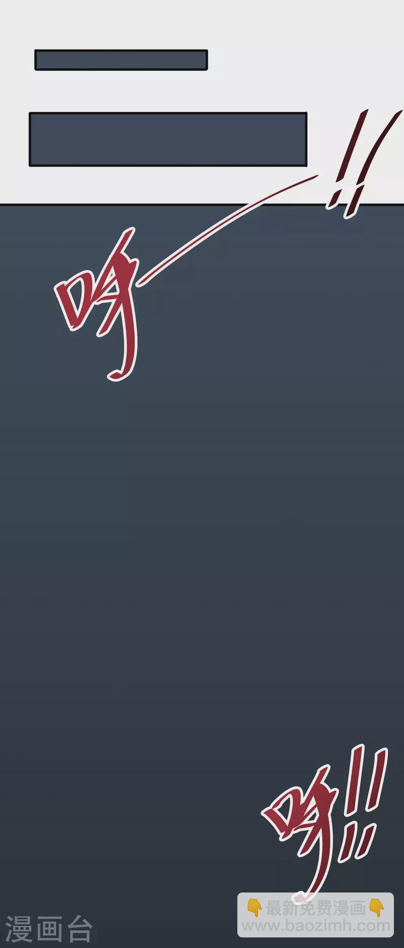 第2季116话 我们来做个交易吧！-第172话