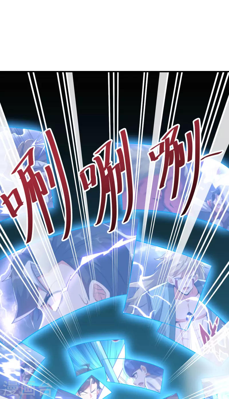 第2季118话 会巫术的剑修-第174话