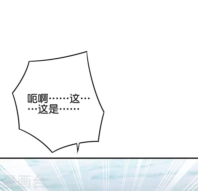 第2季118话 会巫术的剑修-第174话