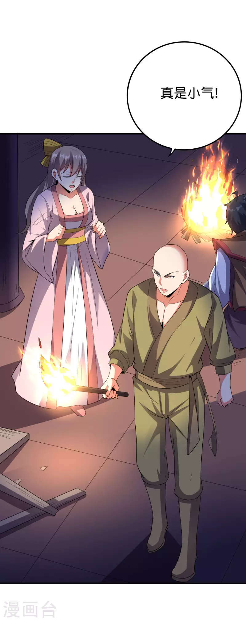 第2季120话 炼化铜尸？-第176话