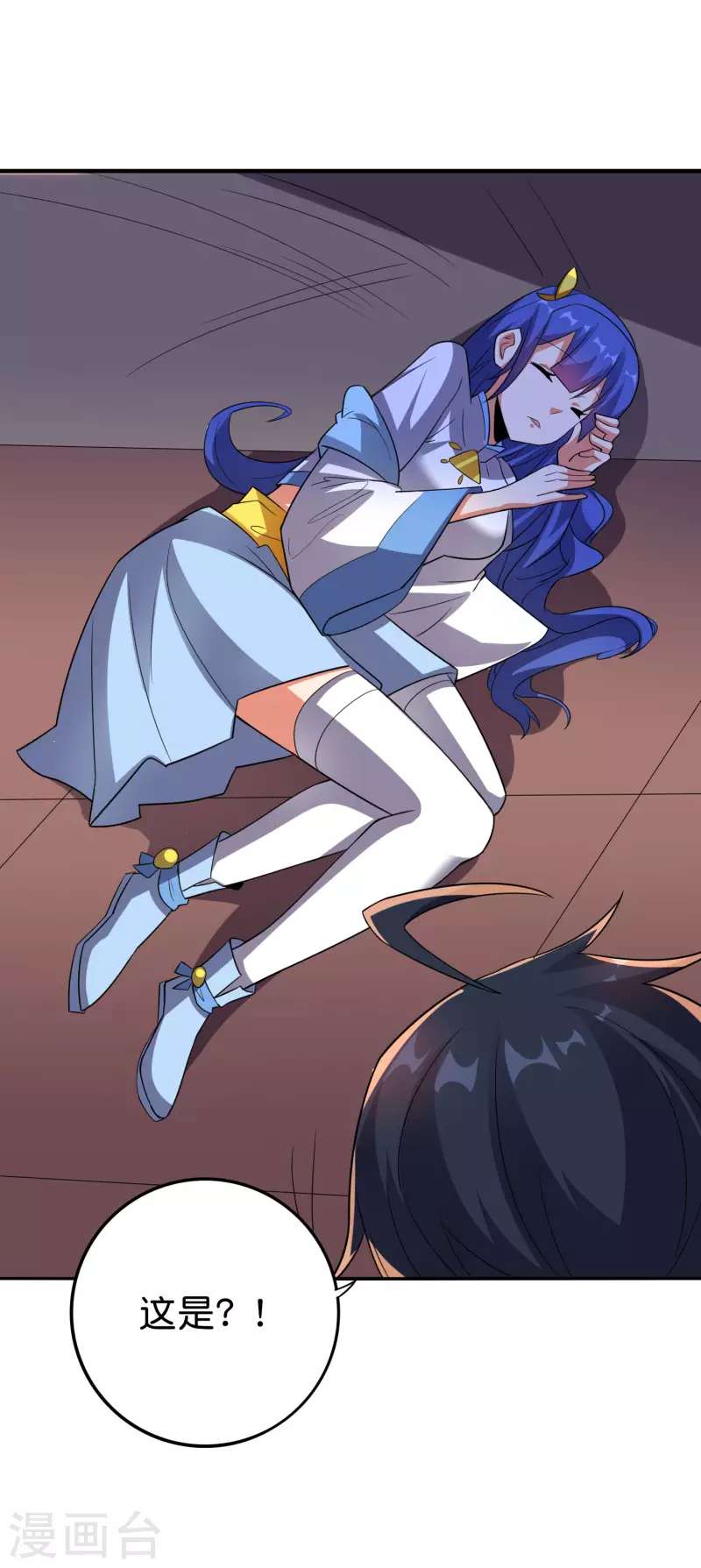 第2季120话 炼化铜尸？-第176话