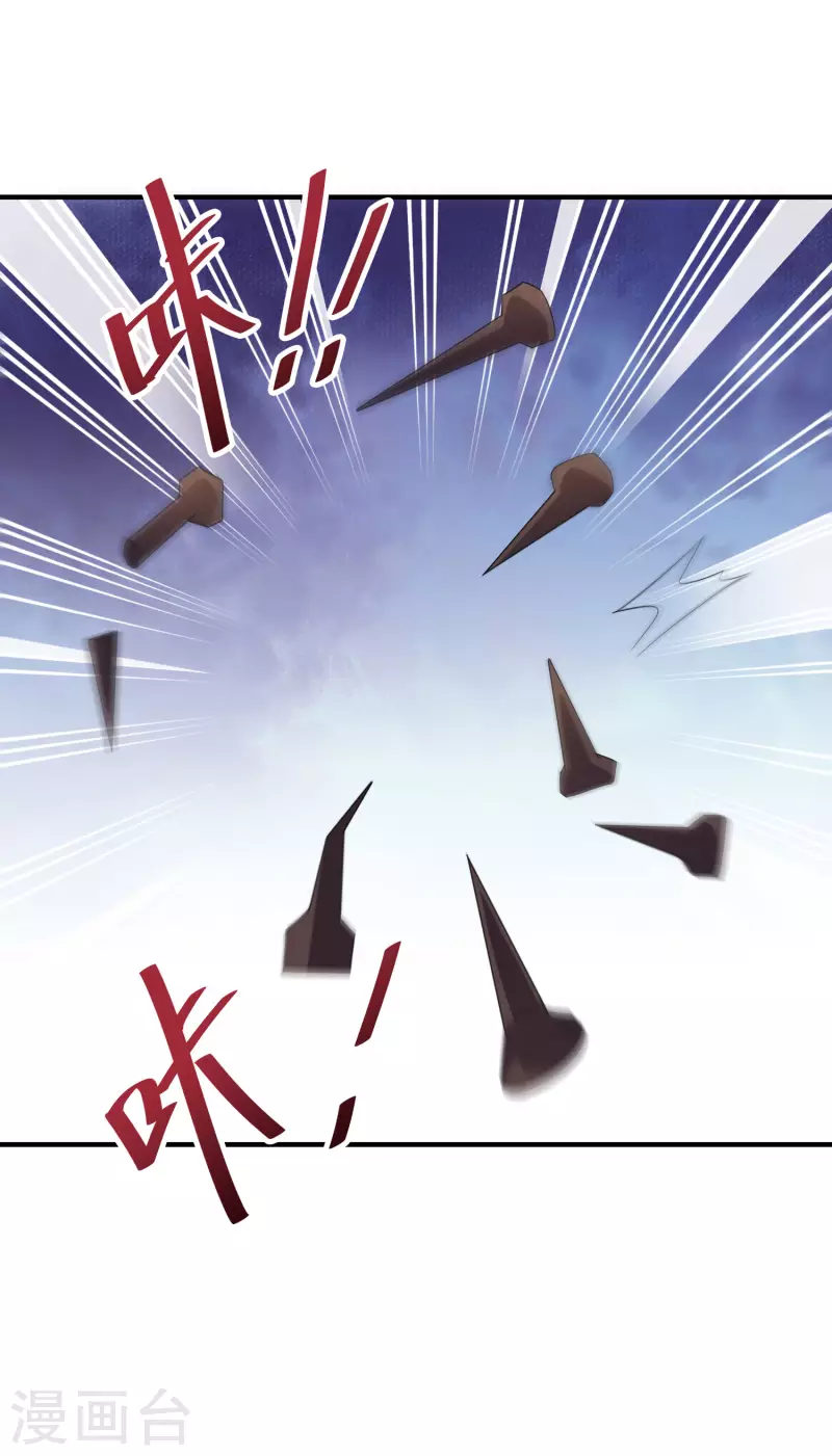 第2季120话 炼化铜尸？-第176话