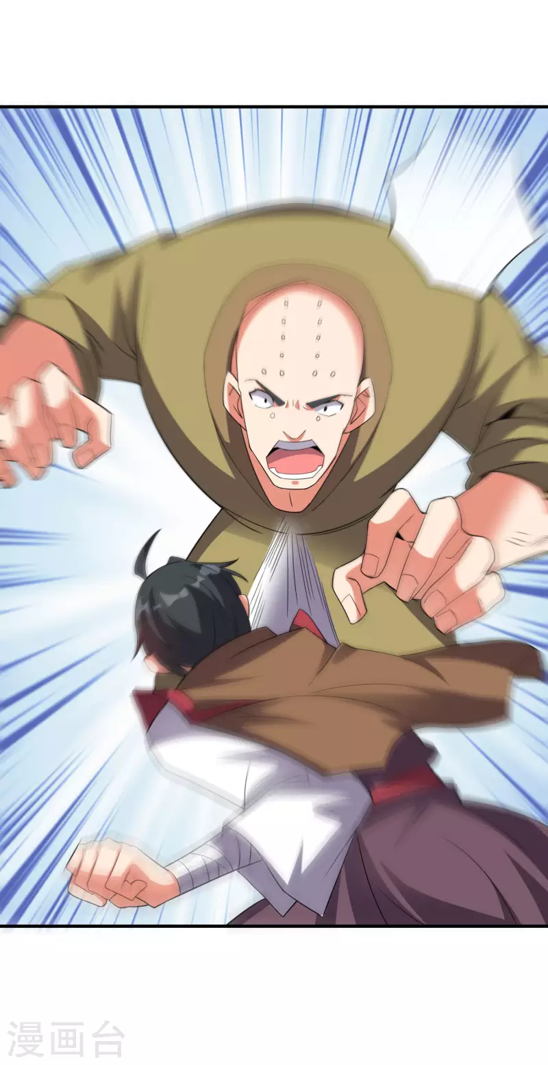 第2季120话 炼化铜尸？-第176话