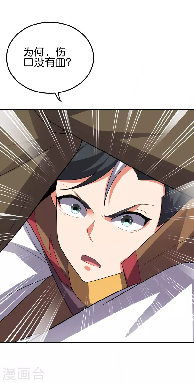 第2季120话 炼化铜尸？-第176话