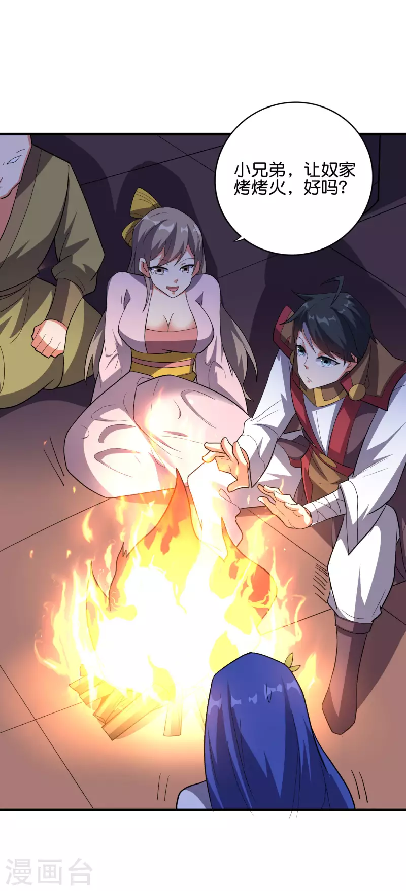 第2季120话 炼化铜尸？-第176话