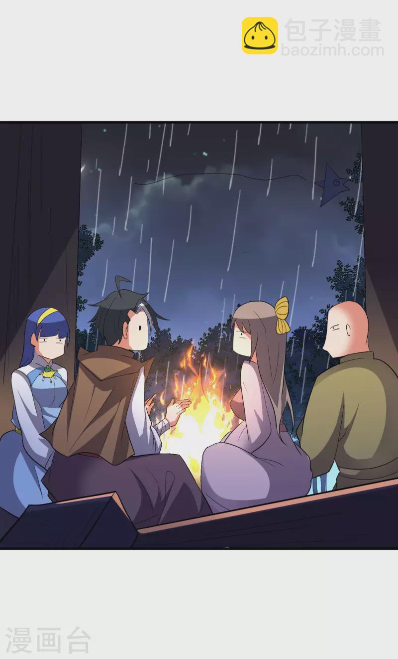 第2季120话 炼化铜尸？-第176话