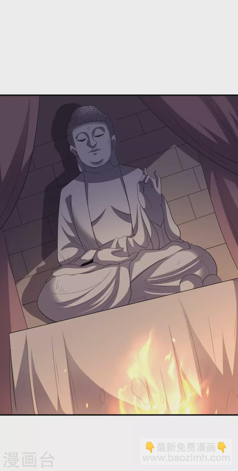 第2季120话 炼化铜尸？-第176话