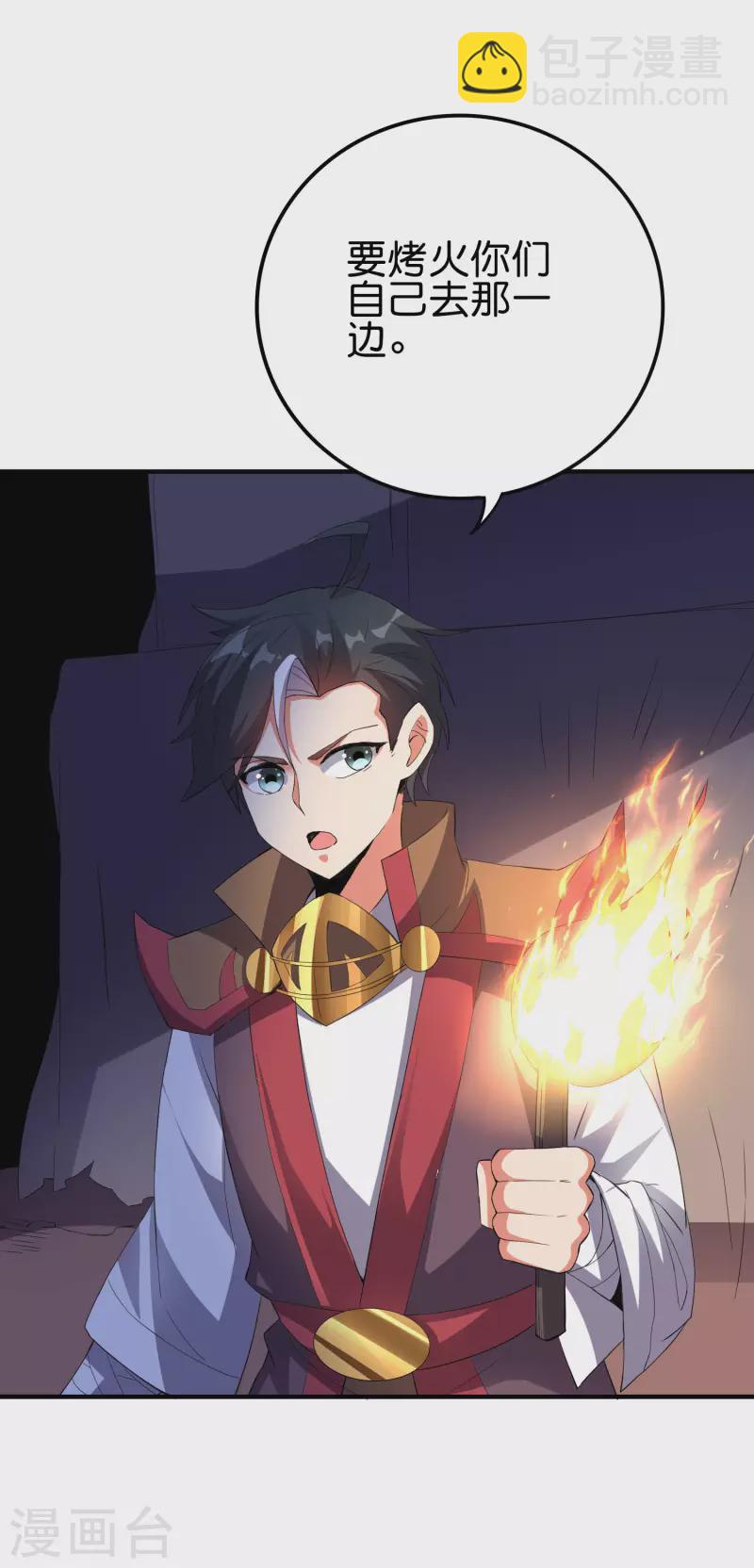 第2季120话 炼化铜尸？-第176话