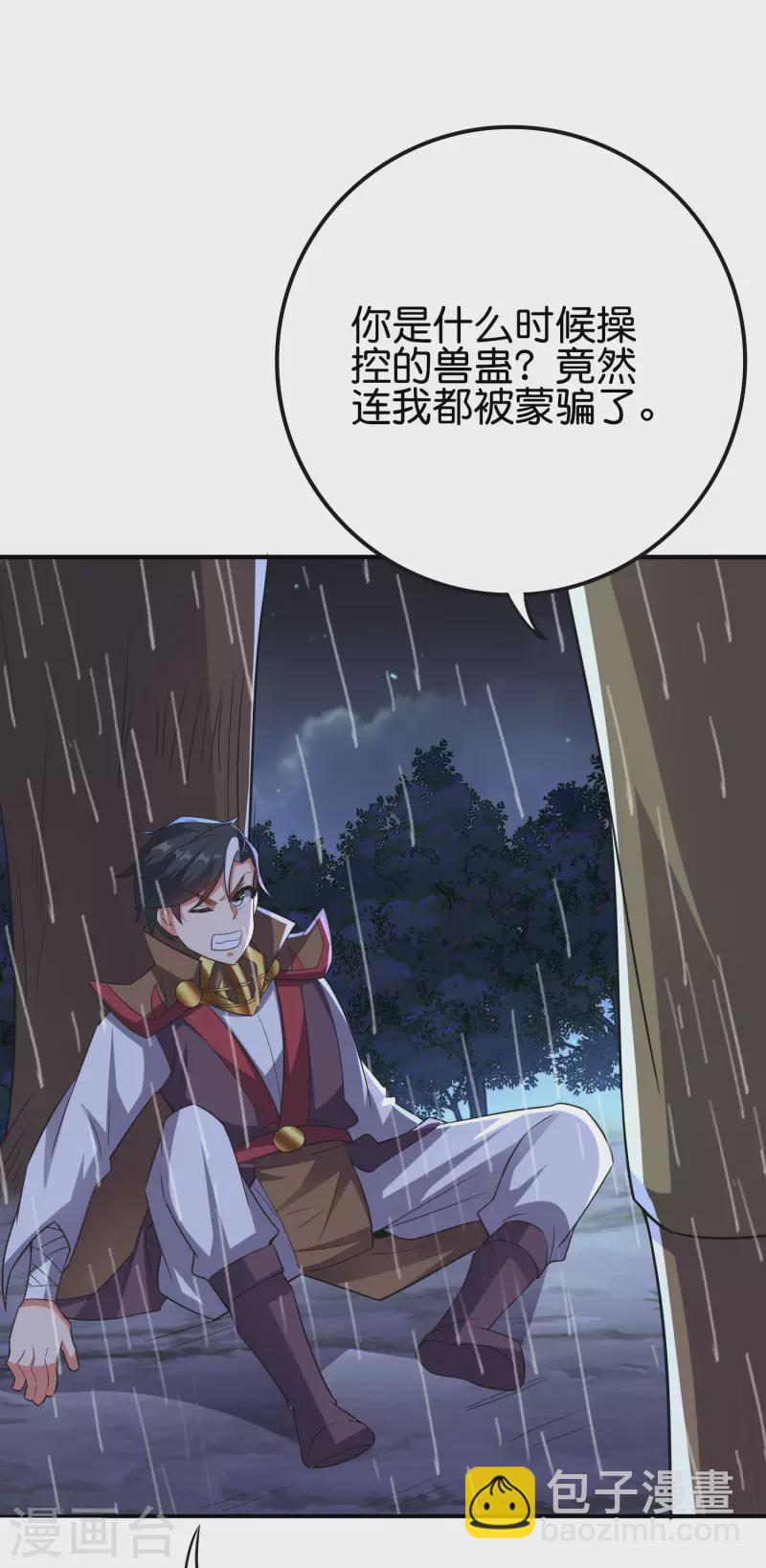 第2季122话 反派都是蠢死的-第178话