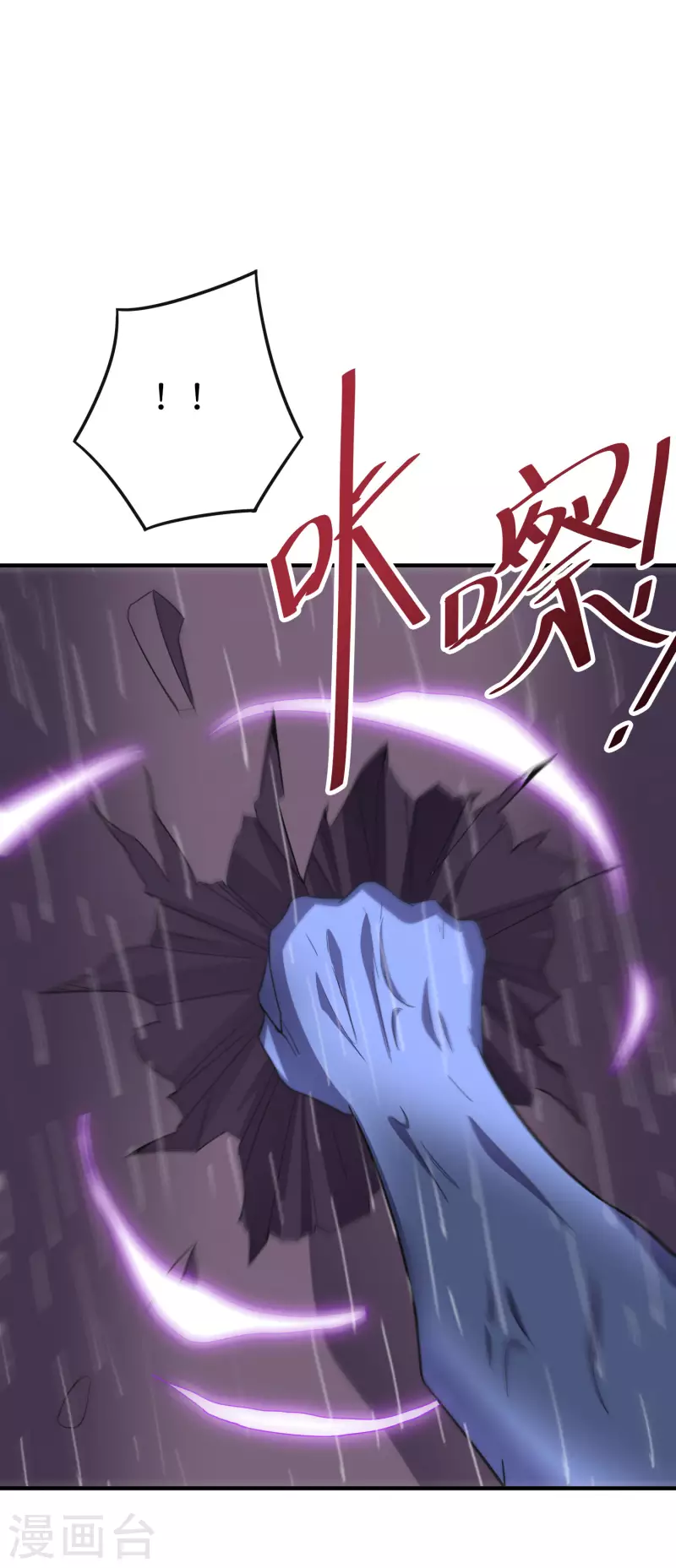 第2季122话 反派都是蠢死的-第178话