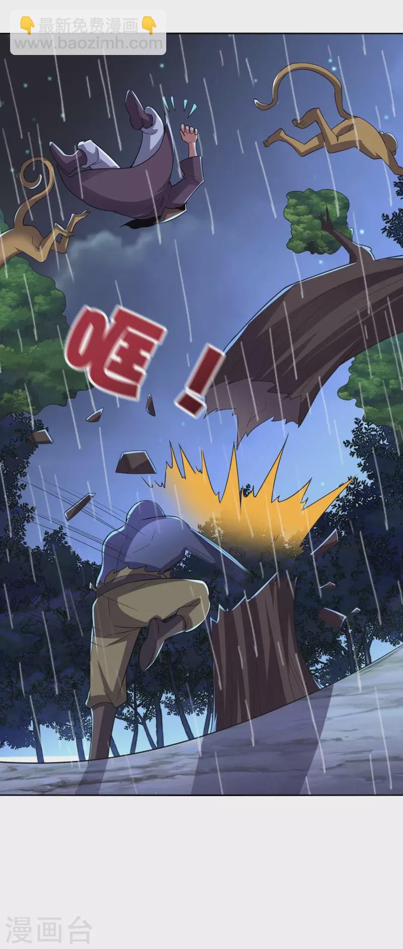 第2季122话 反派都是蠢死的-第178话
