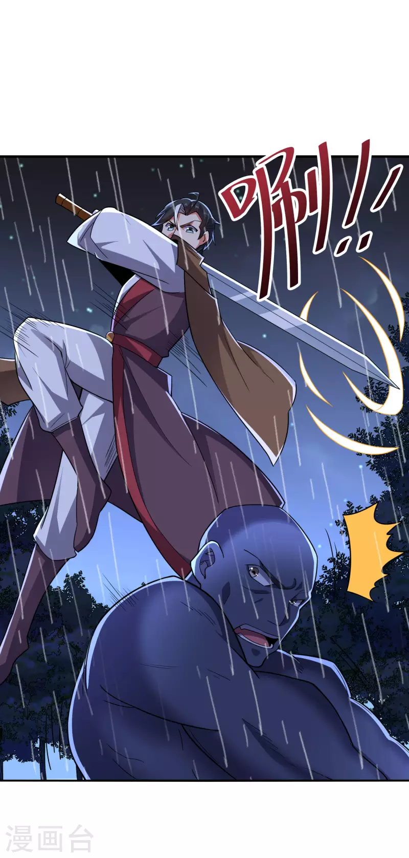 第2季122话 反派都是蠢死的-第178话