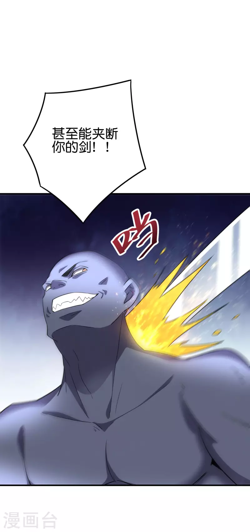 第2季122话 反派都是蠢死的-第178话