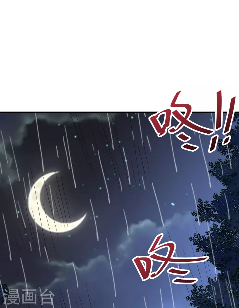 第2季122话 反派都是蠢死的-第178话
