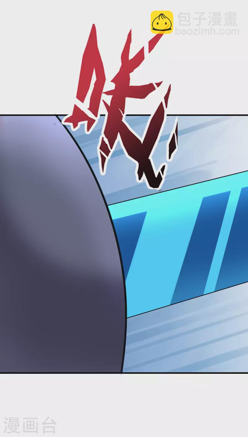 第2季124话 到底是谁上钩了？！-第180话