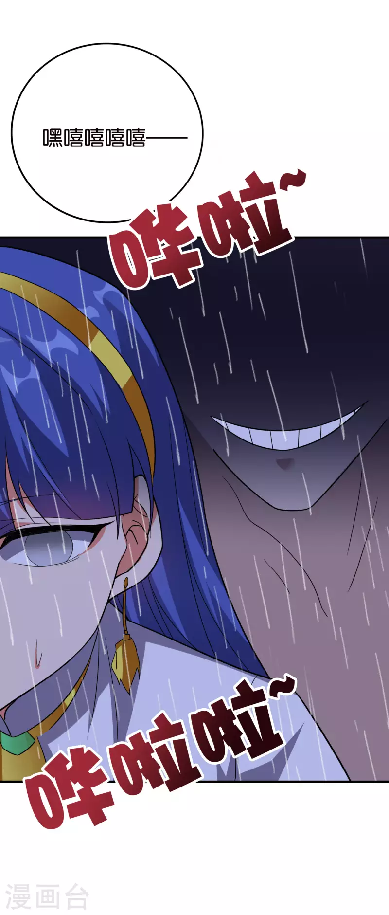 第2季124话 到底是谁上钩了？！-第180话
