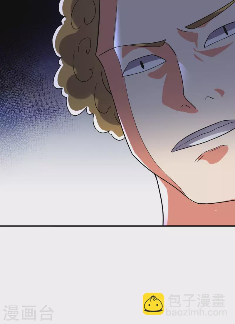第2季124话 到底是谁上钩了？！-第180话