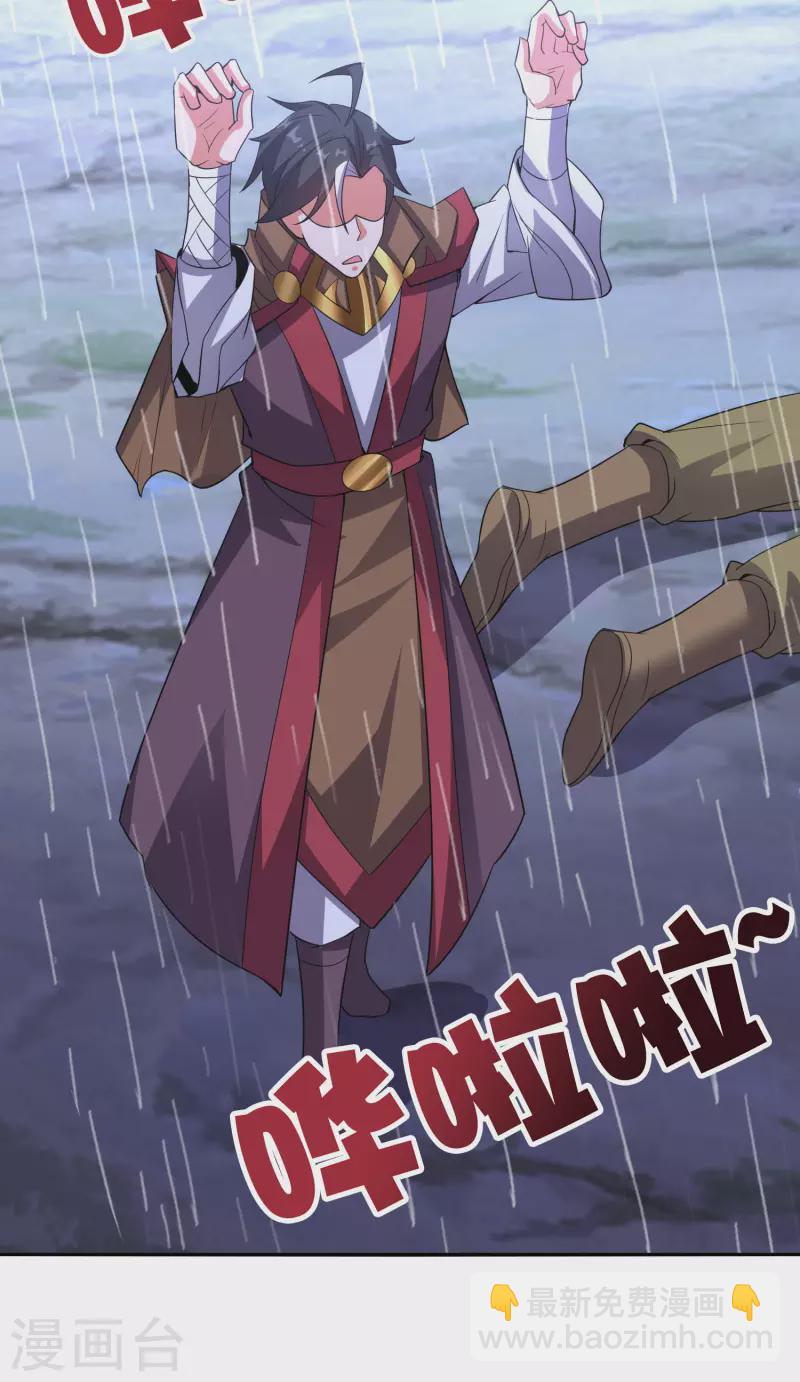 第2季124话 到底是谁上钩了？！-第180话