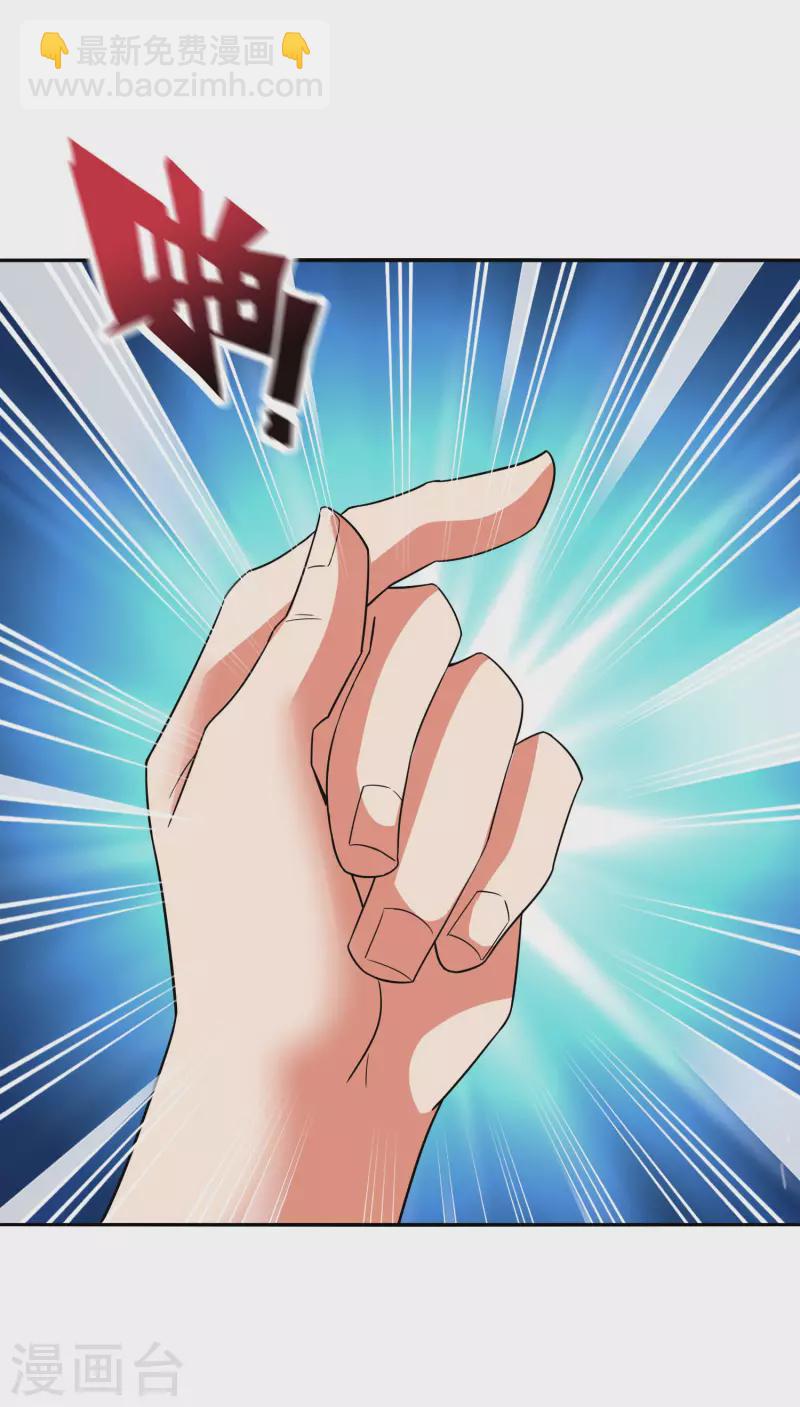 第2季124话 到底是谁上钩了？！-第180话