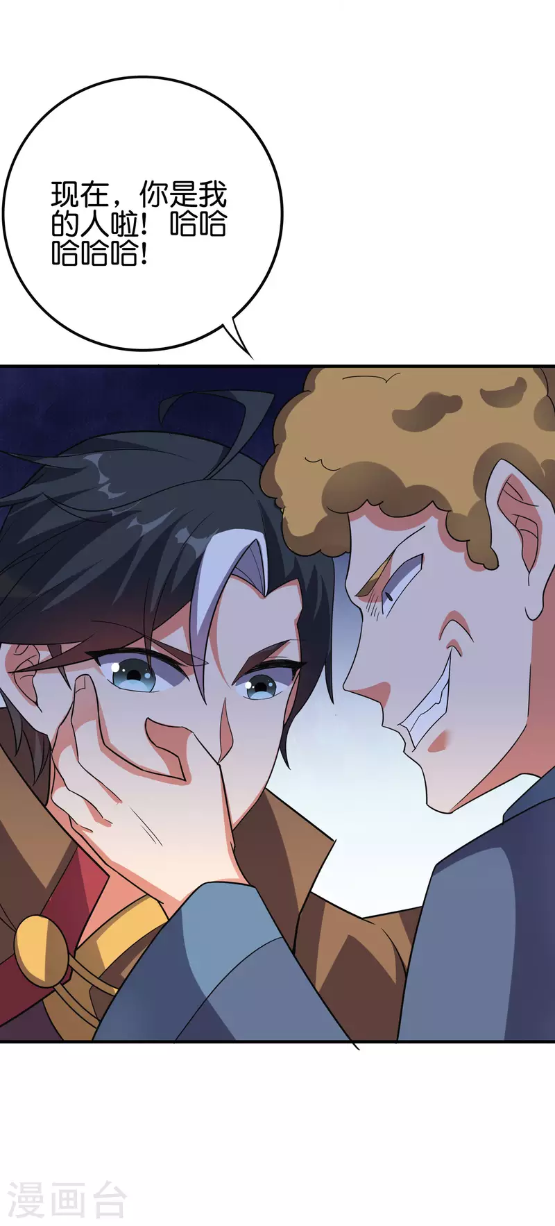 第2季124话 到底是谁上钩了？！-第180话
