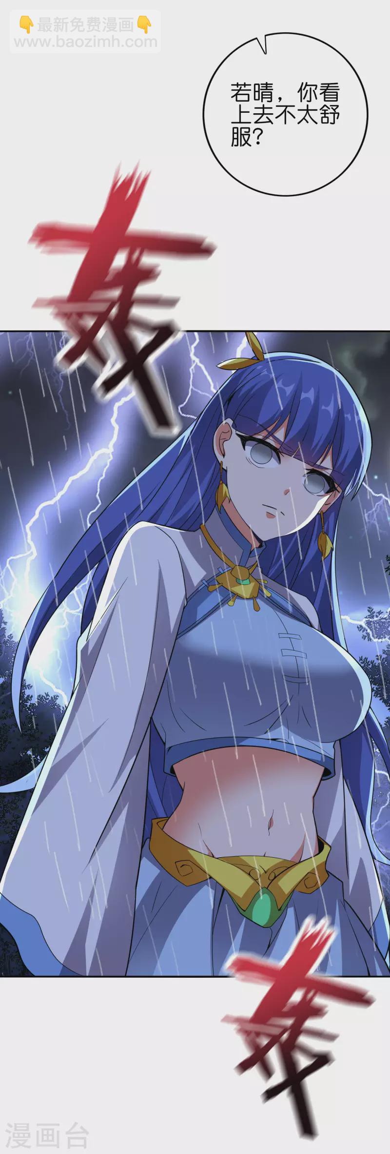 第2季124话 到底是谁上钩了？！-第180话