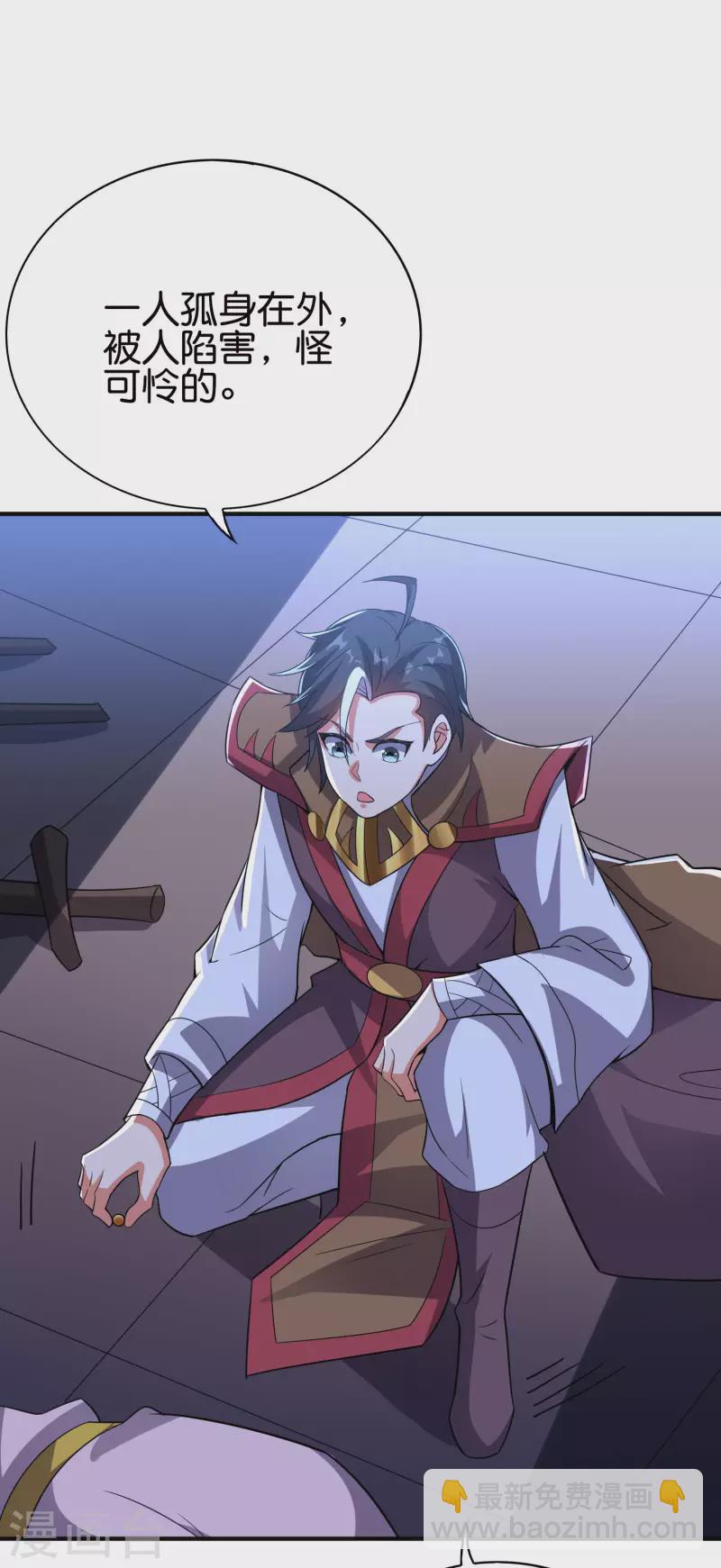 第2季126话 我也想要这样的女妖怪！-第182话