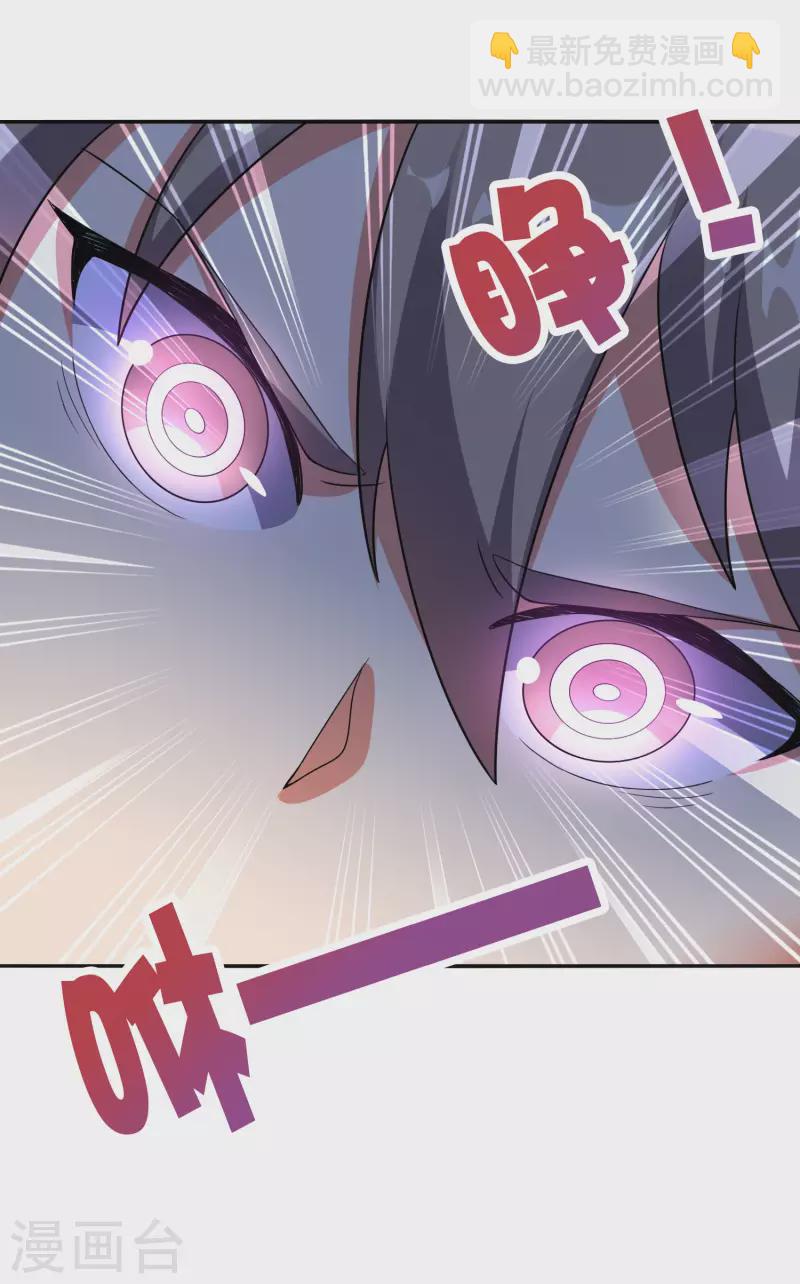 第2季126话 我也想要这样的女妖怪！-第182话