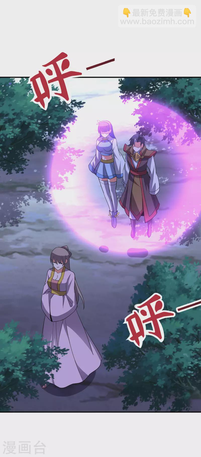 第2季126话 我也想要这样的女妖怪！-第182话