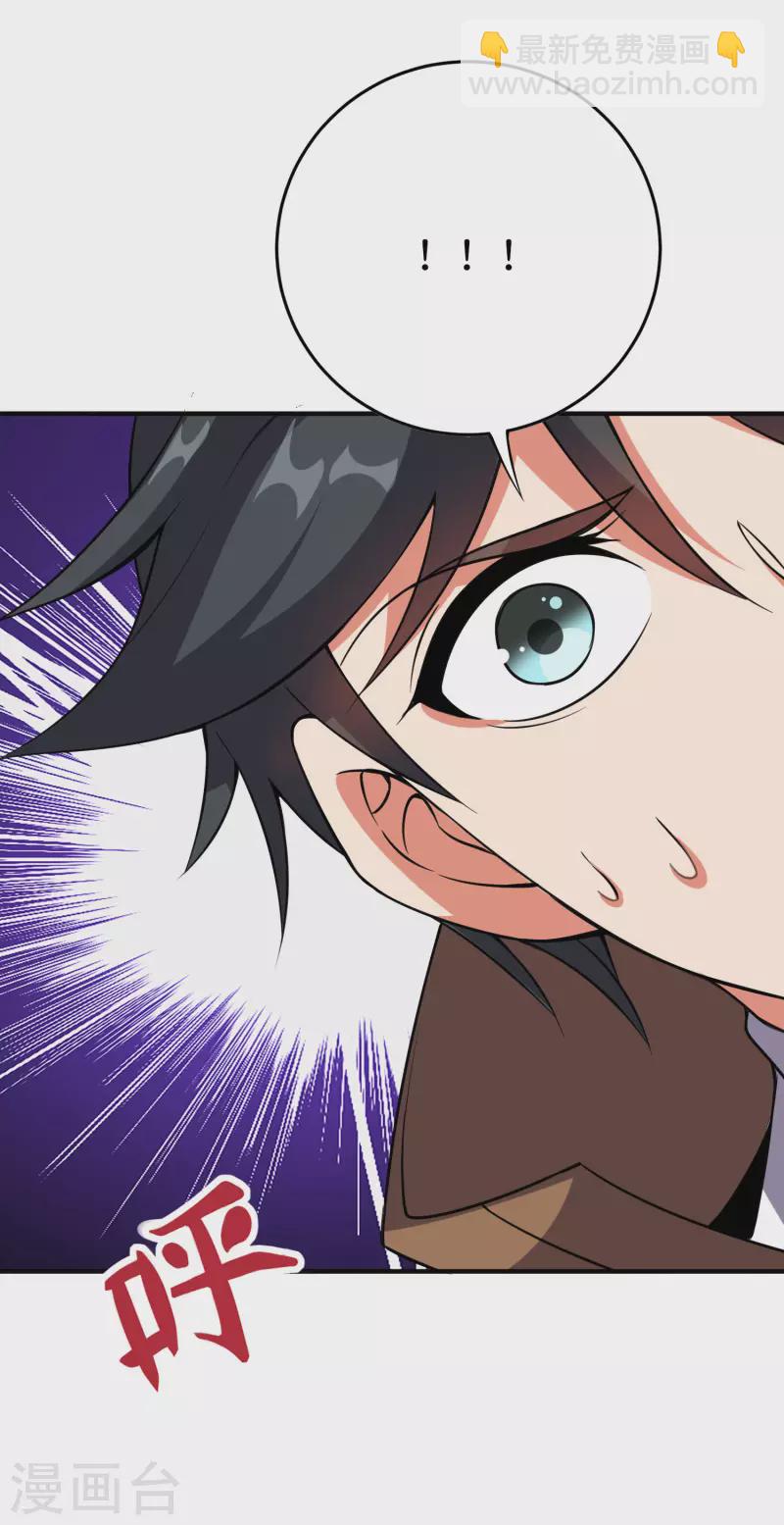 第2季126话 我也想要这样的女妖怪！-第182话