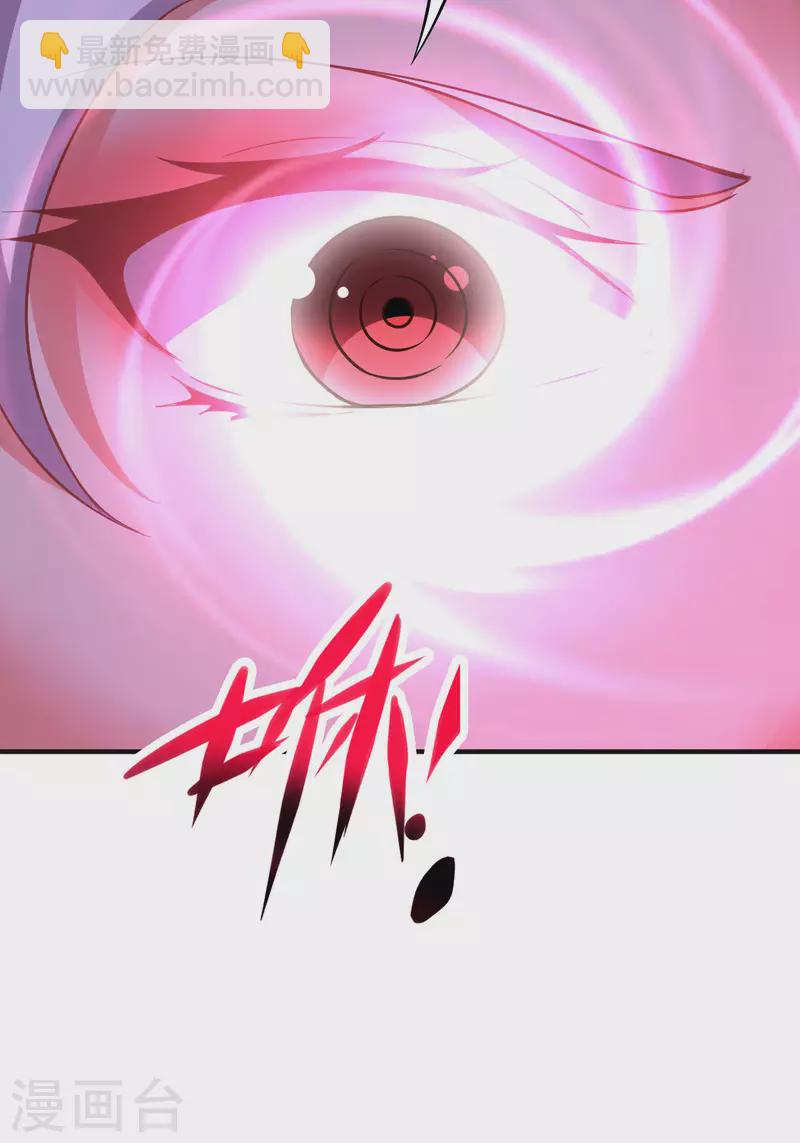 第2季126话 我也想要这样的女妖怪！-第182话