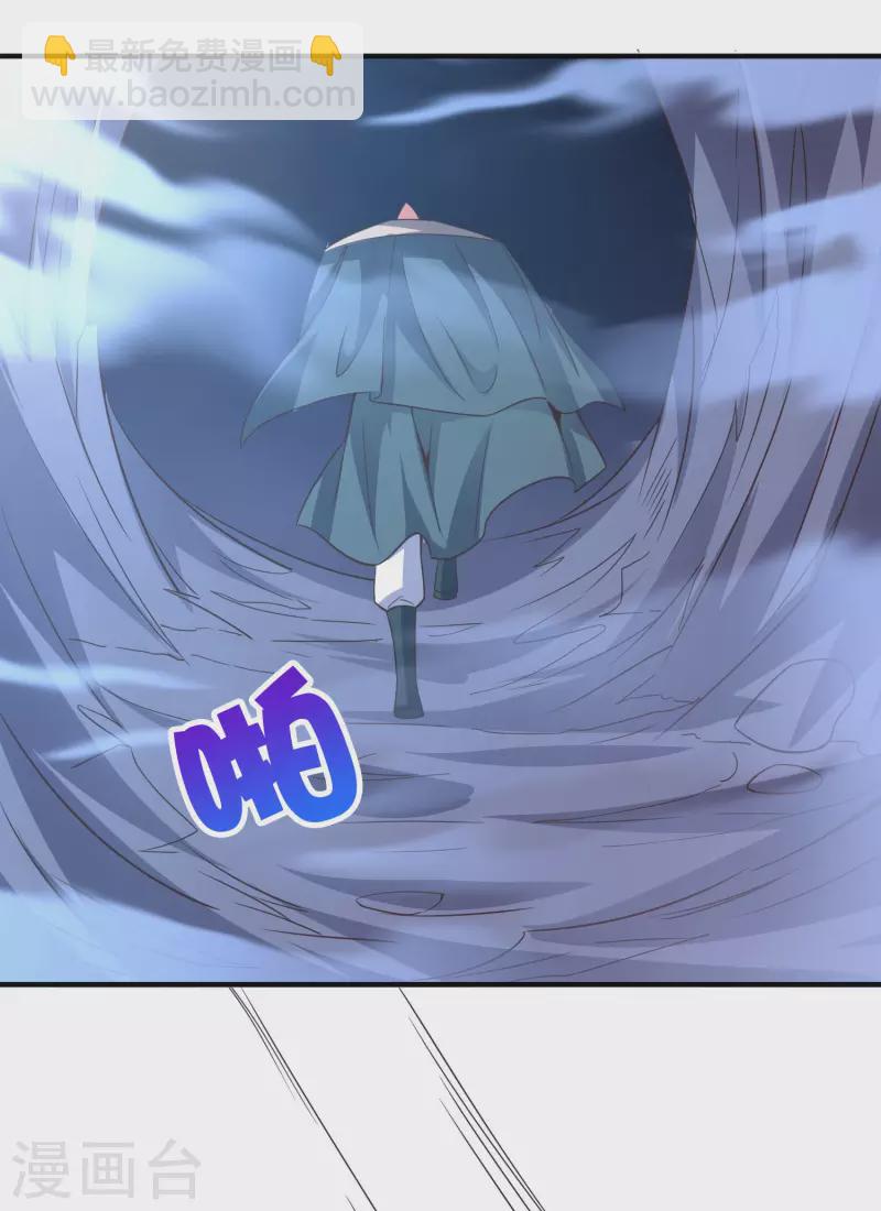 第2季128话 墓穴陷阱！-第184话