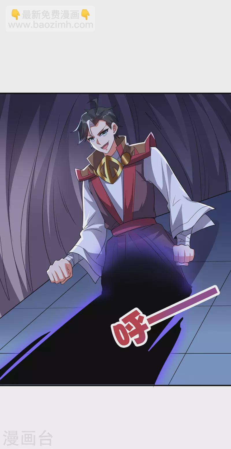 第2季130话 现在是我的主场了！-第186话