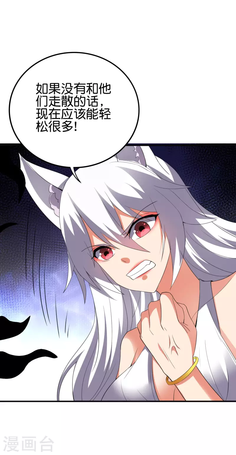 第2季130话 现在是我的主场了！-第186话
