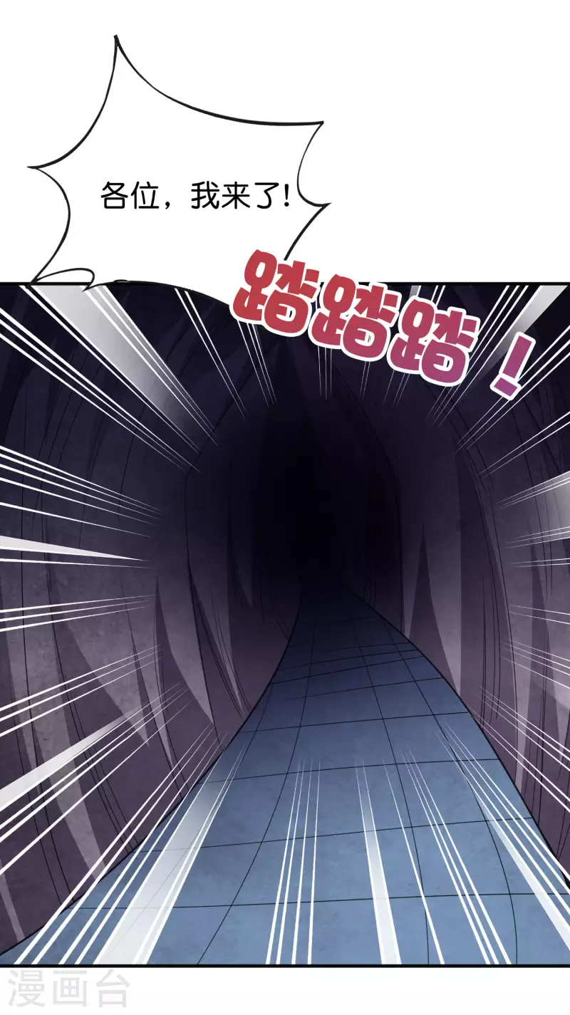 第2季130话 现在是我的主场了！-第186话