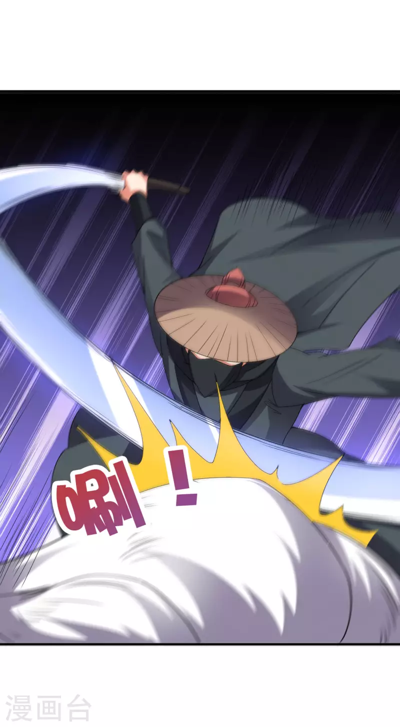 第2季132话 绝招！白虎剑！-第188话