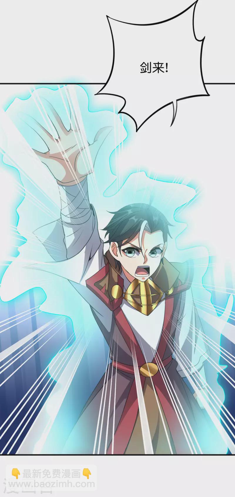 第2季132话 绝招！白虎剑！-第188话