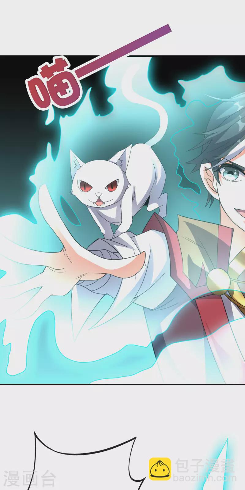 第2季132话 绝招！白虎剑！-第188话