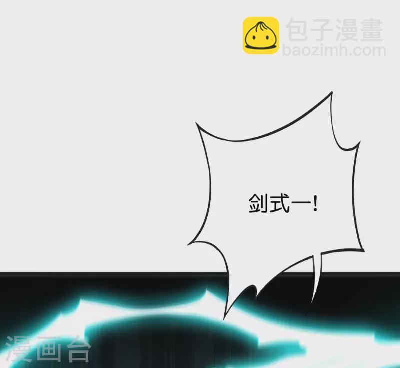 第2季132话 绝招！白虎剑！-第188话