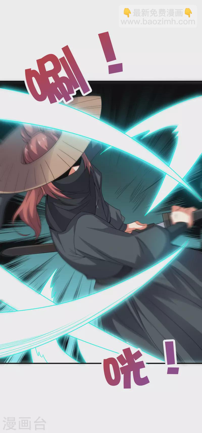 第2季132话 绝招！白虎剑！-第188话