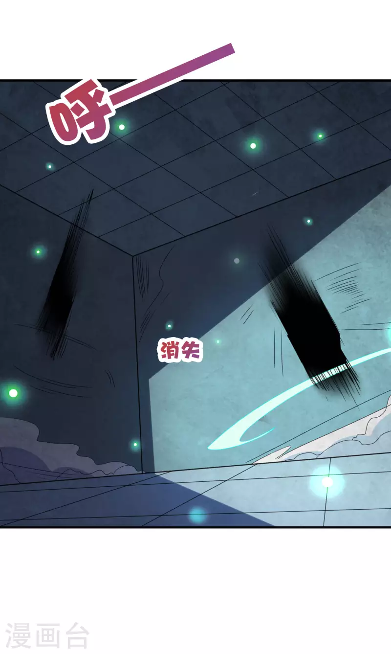 第2季132话 绝招！白虎剑！-第188话