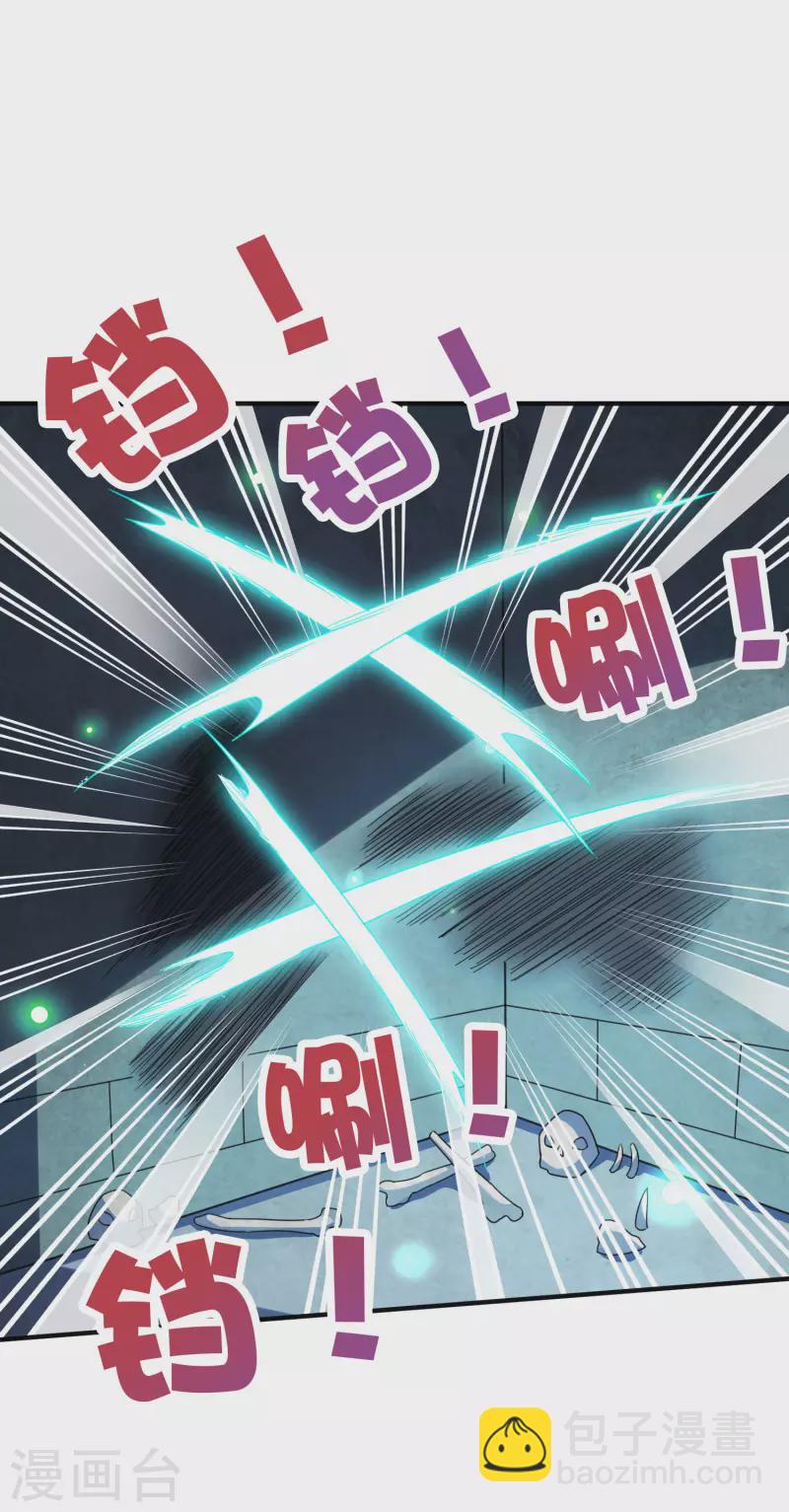 第2季132话 绝招！白虎剑！-第188话
