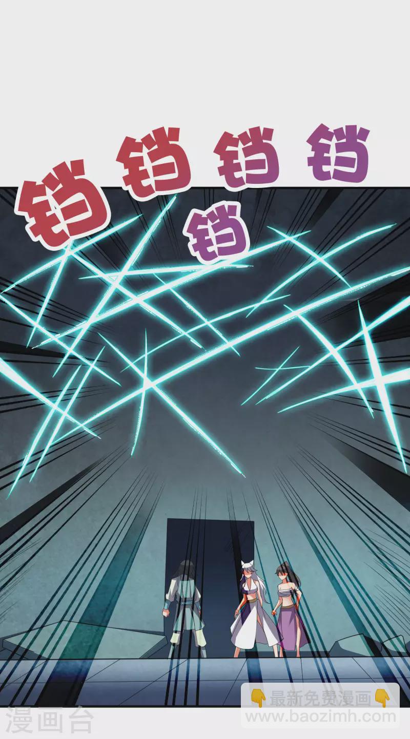 第2季132话 绝招！白虎剑！-第188话