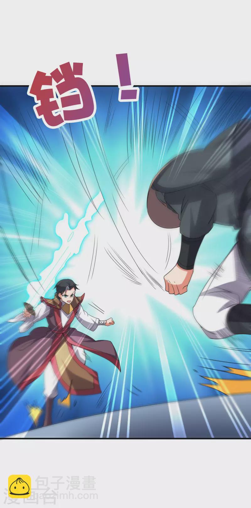 第2季132话 绝招！白虎剑！-第188话