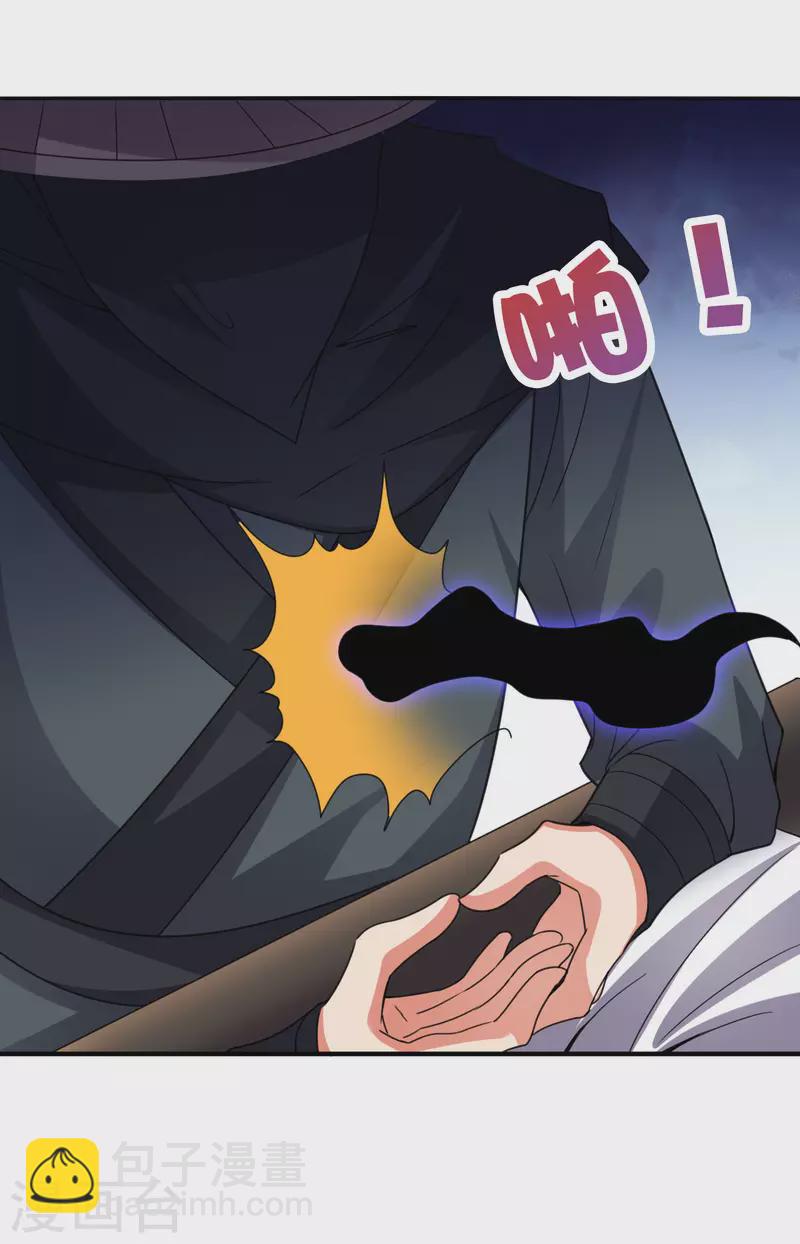 第2季132话 绝招！白虎剑！-第188话