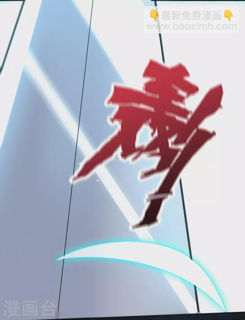 第2季132话 绝招！白虎剑！-第188话