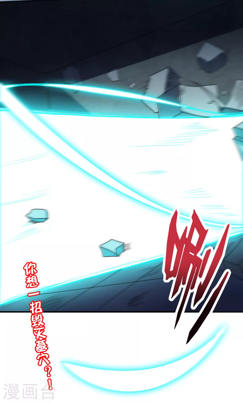 第2季132话 绝招！白虎剑！-第188话
