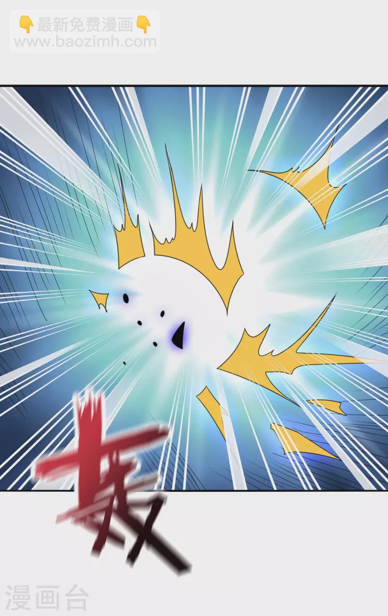 第2季132话 绝招！白虎剑！-第188话