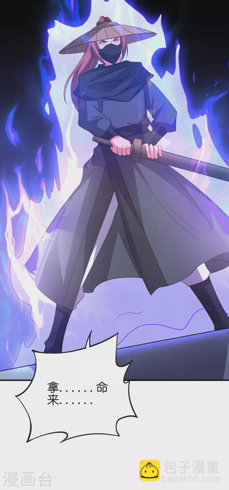 第2季132话 绝招！白虎剑！-第188话