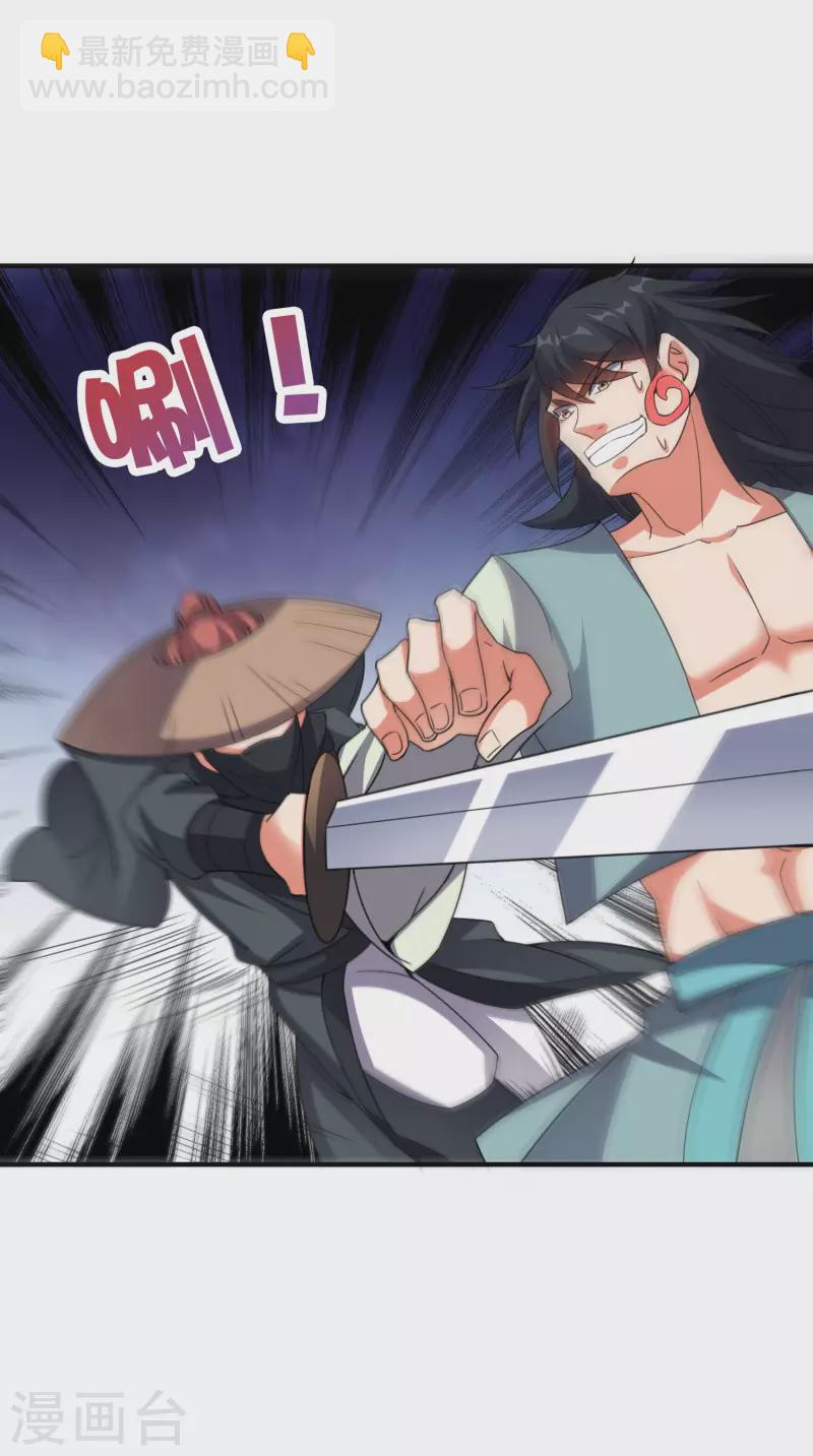 第2季132话 绝招！白虎剑！-第188话